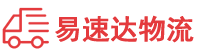 益阳到大洼区物流公司